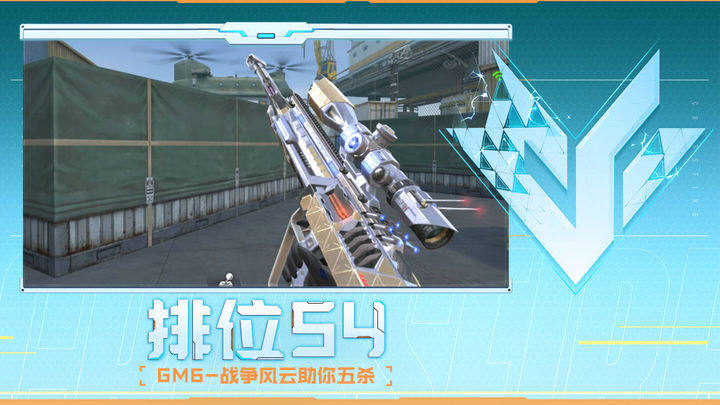 居莱尔