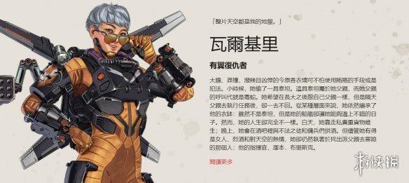 直接影响了